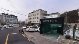 성모장례식장 입구 전경