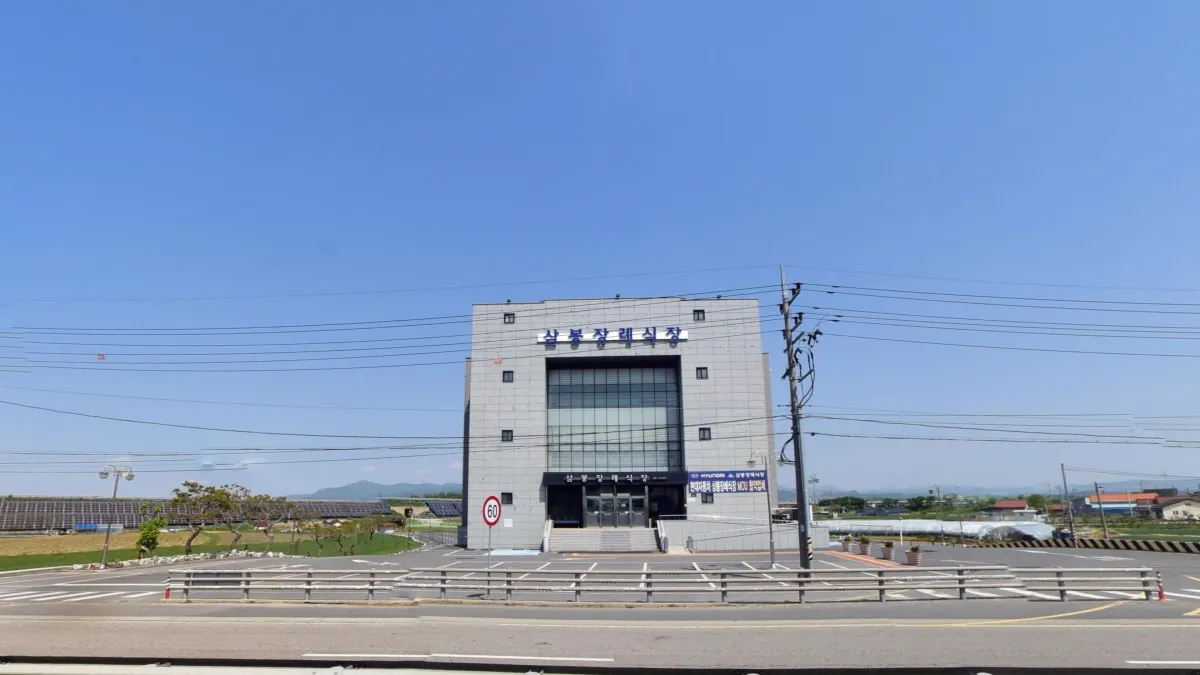 삼봉장례식장 입구 전경