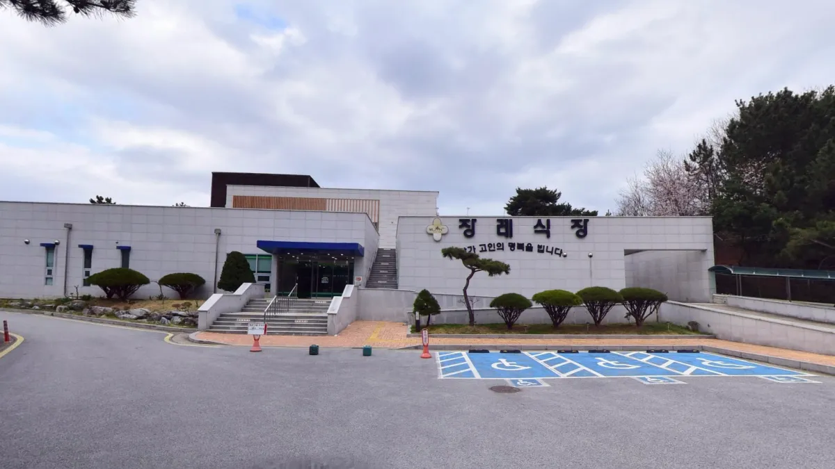 울진군의료원장례식장 입구 전경