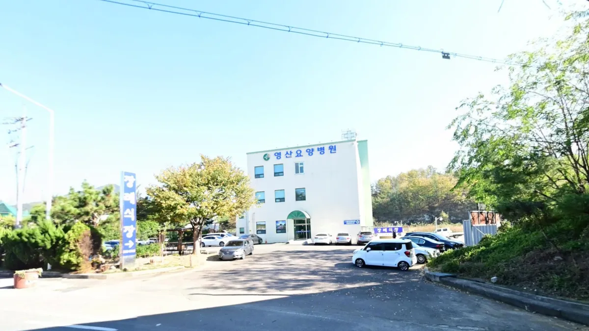 영산요양병원장례식장 입구 전경