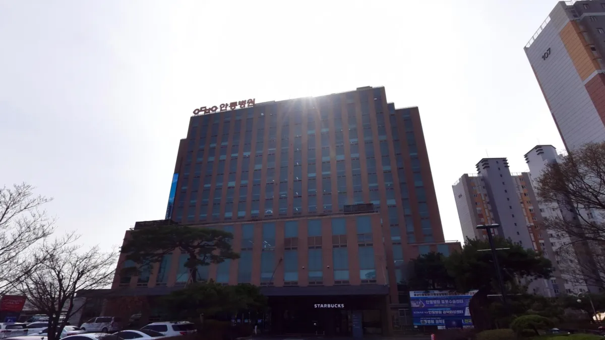 안동병원장례식장 입구 전경