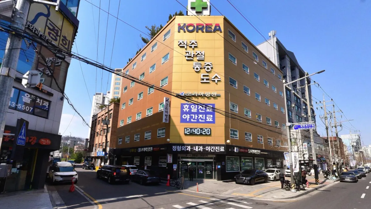 코리아병원장례식장 입구 전경