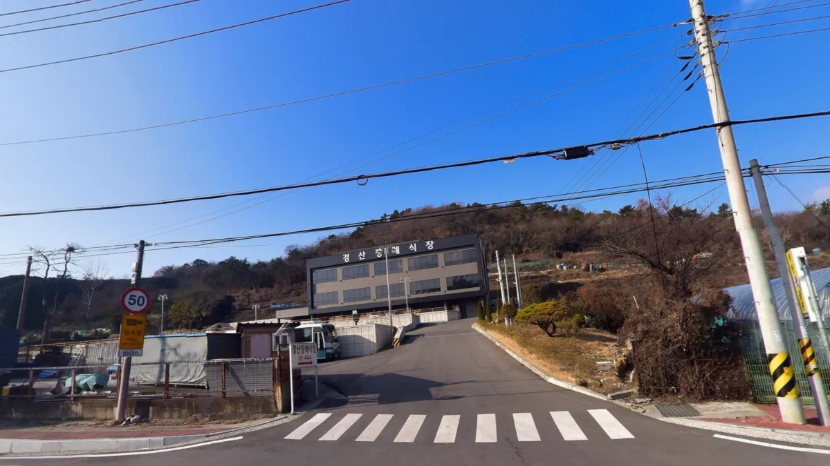 경산장례식장 입구 전경