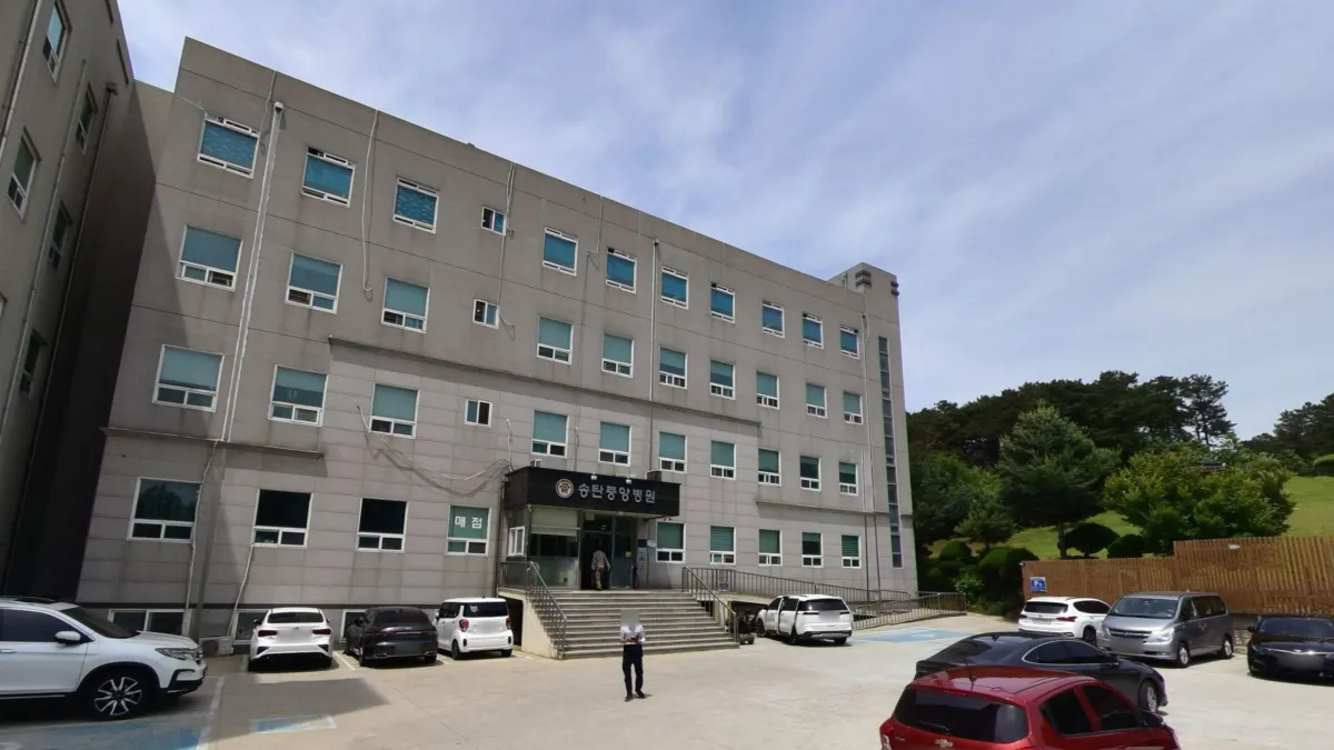 송탄중앙병원장례식장 입구 전경