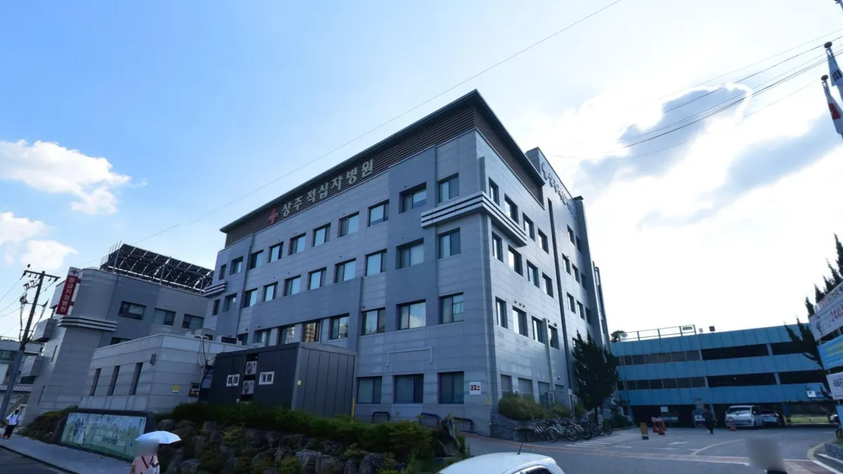 상주적십자병원장례식장 입구 전경