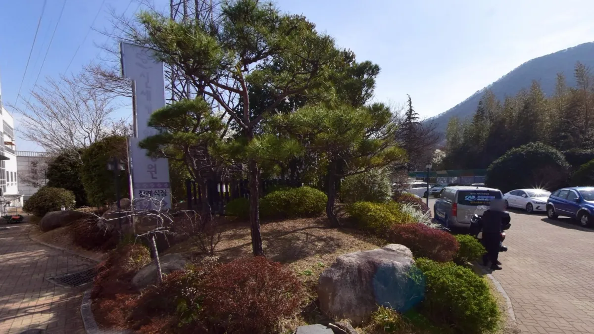 신세계병원장례식장 입구 전경