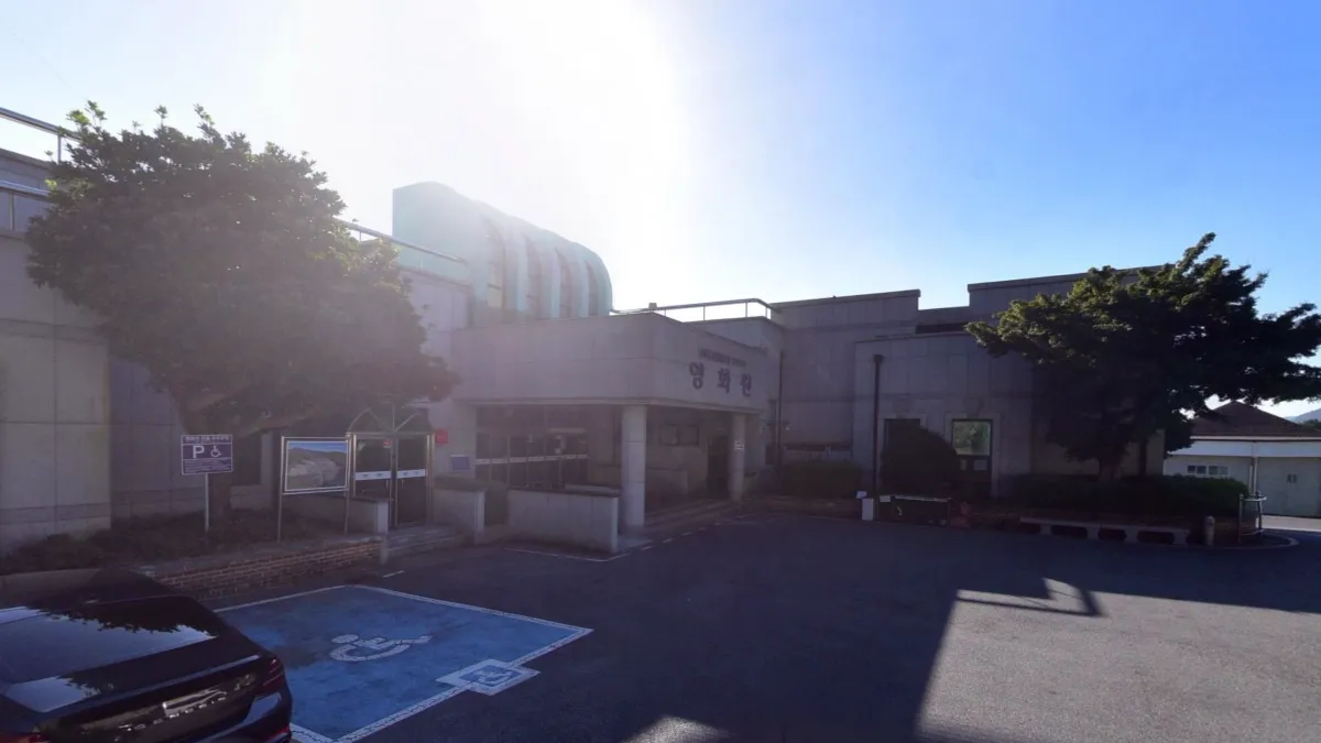 남해추모누리장례식장 입구 전경