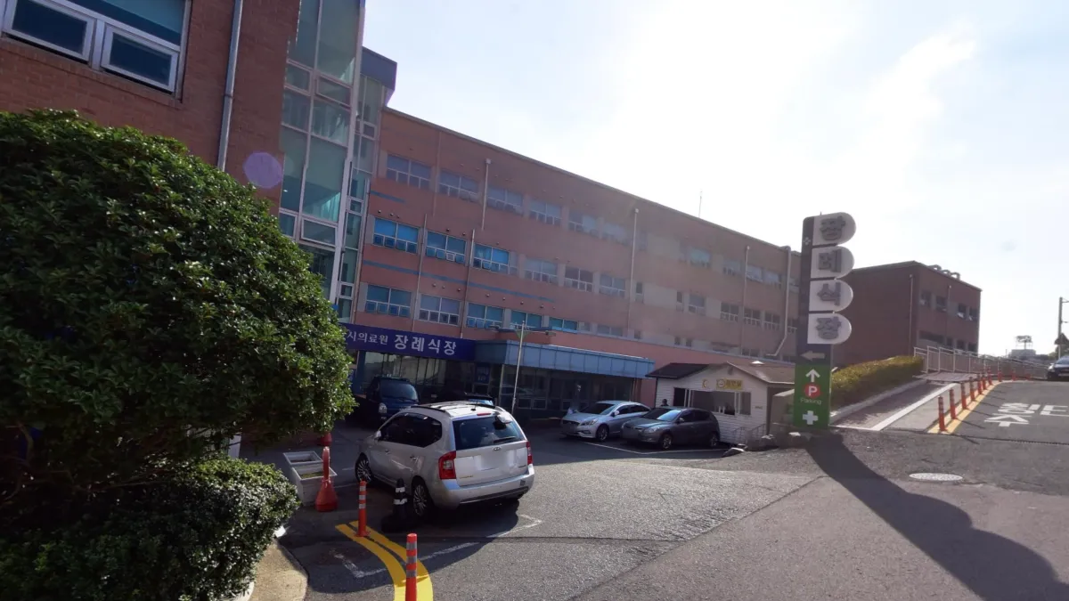 목포시의료원장례식장 입구 전경