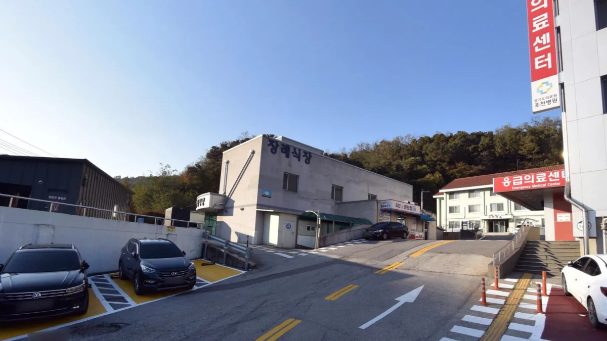 경기도의료원포천병원장례식장 입구 전경