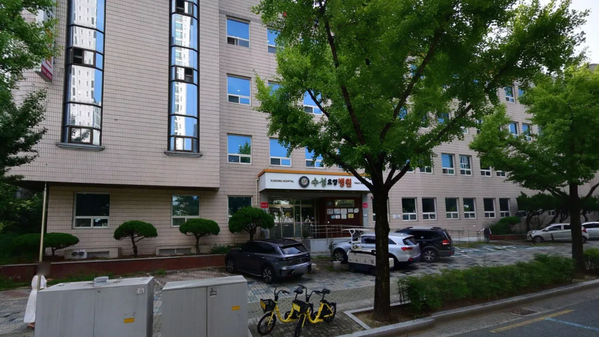 수성요양병원장례식장 입구 전경