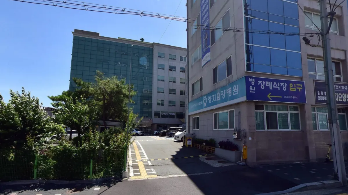 양지요양병원장례식장 입구 전경