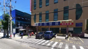 경희병원장례식장 입구 전경