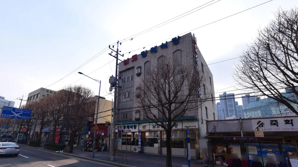 남도장례식장 입구 전경