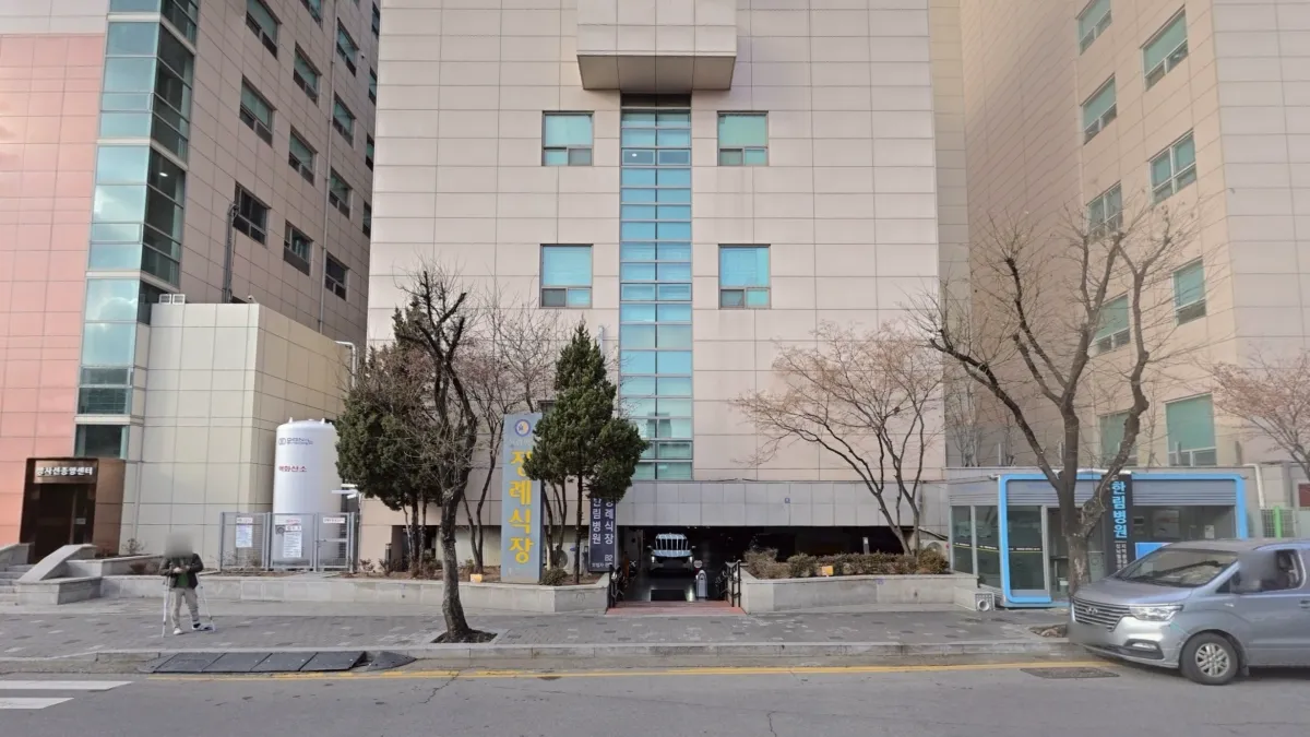 한림병원장례식장 입구 전경