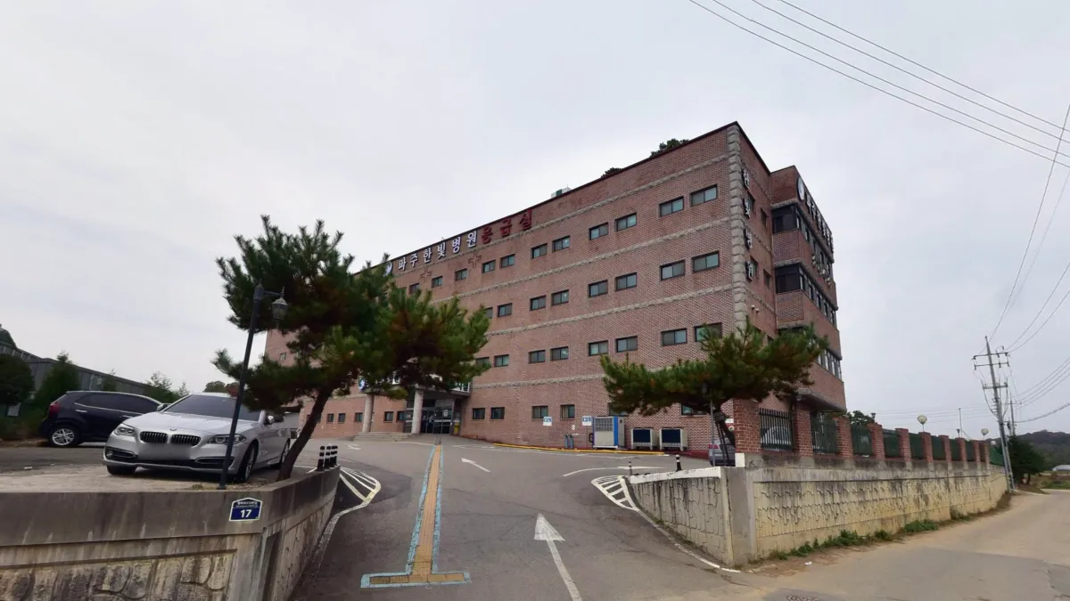 파주한빛병원장례식장 입구 전경