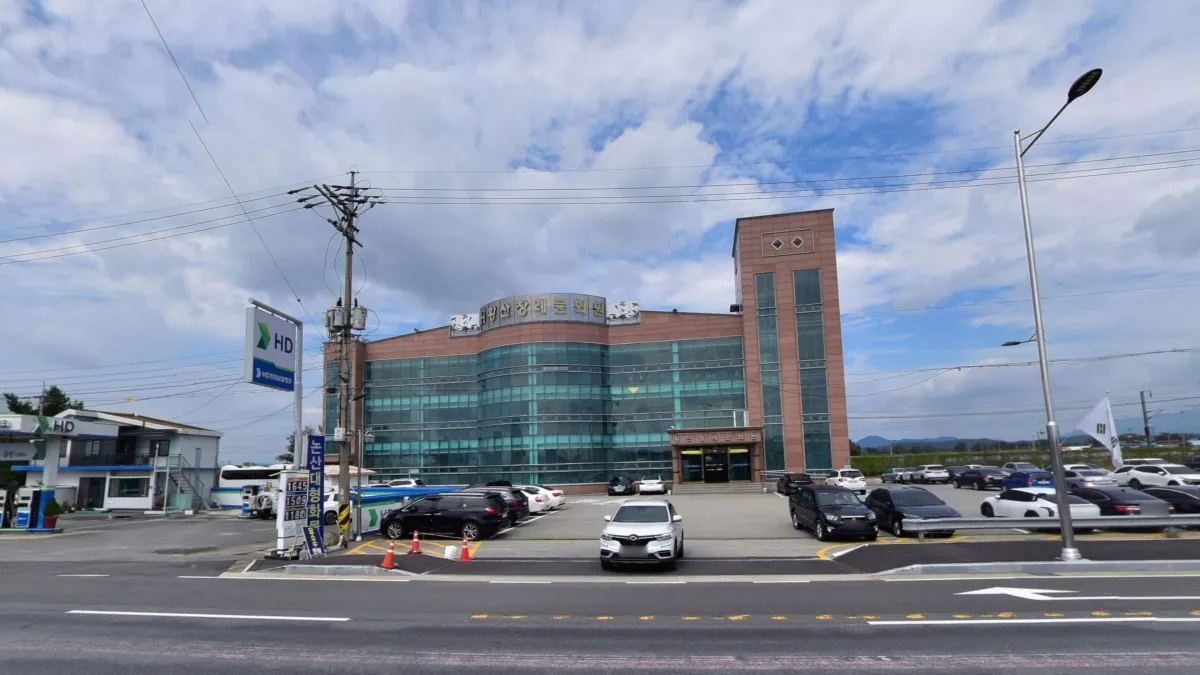 황산장례문화원 입구 전경