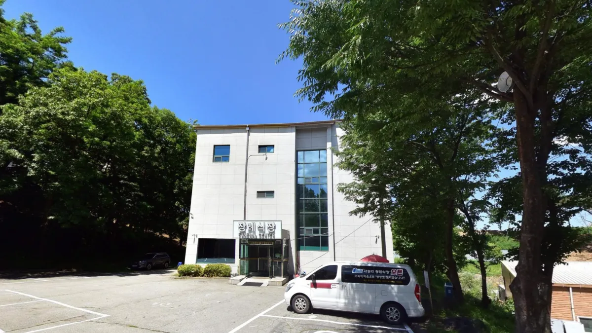 서정리장례식장 입구 전경