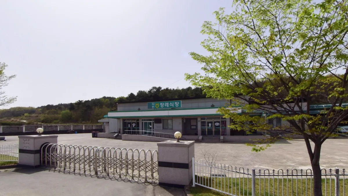 다인농협장례식장 입구 전경