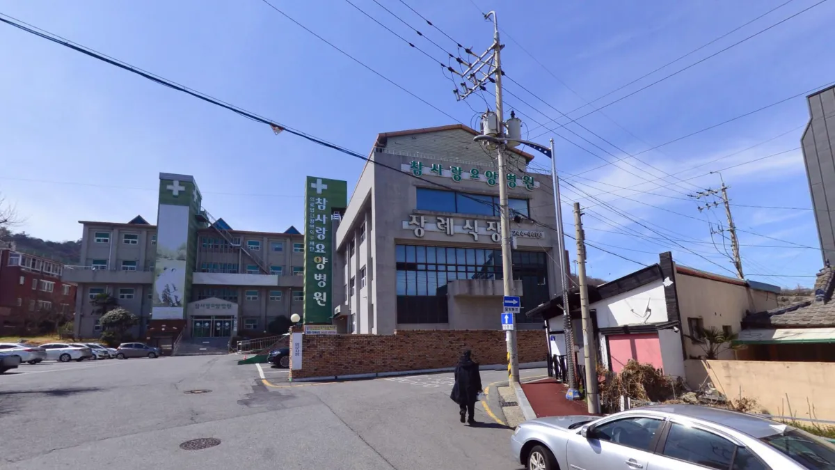 목포참사랑장례식장 입구 전경