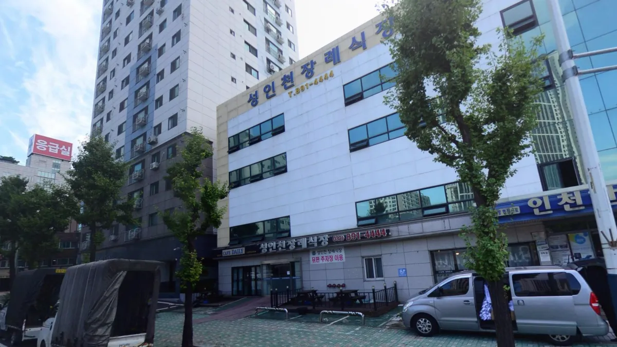 성인천장례식장 입구 전경