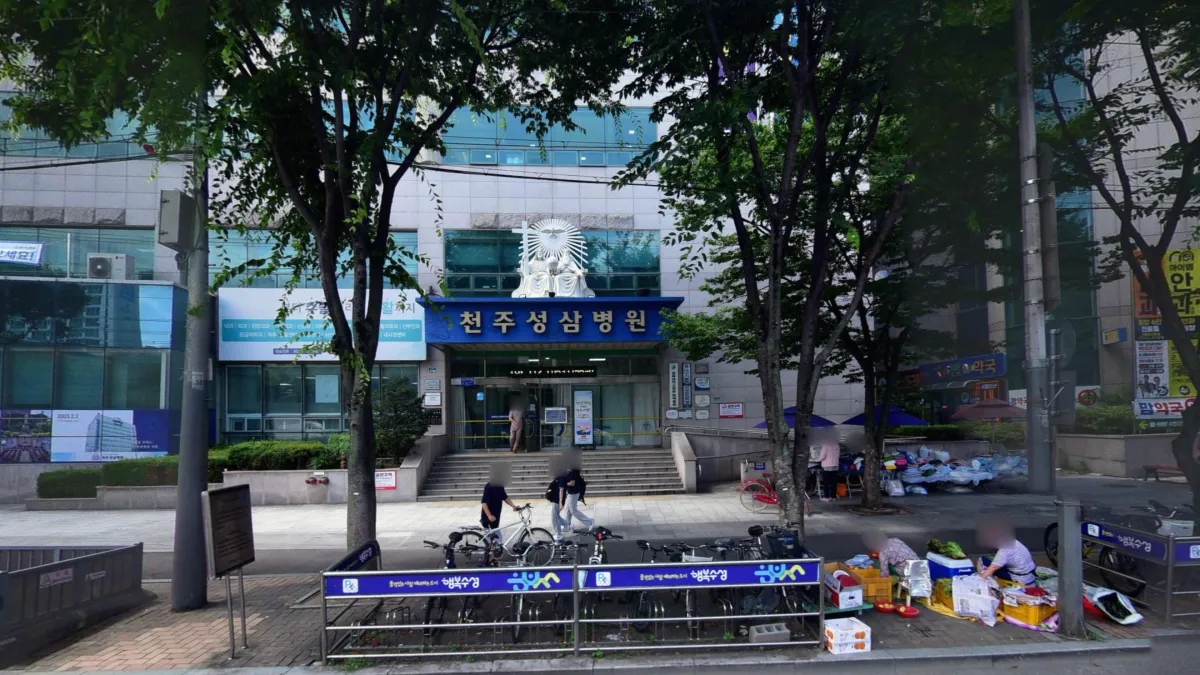 천주성삼병원장례식장 입구 전경