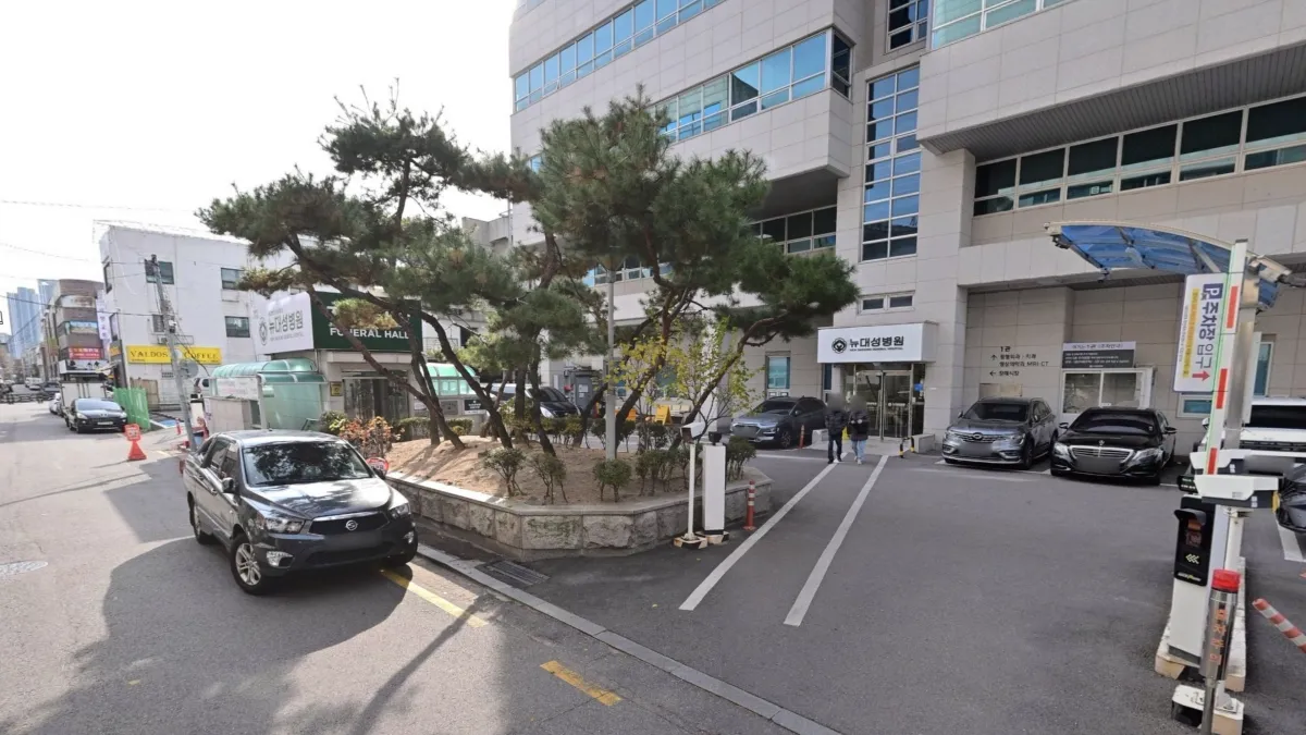 뉴대성병원장례식장 입구 전경