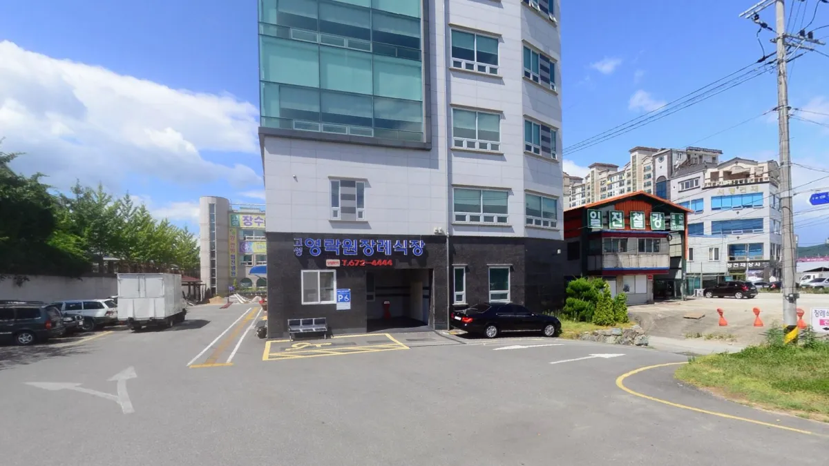 고성영락원장례식장 입구 전경