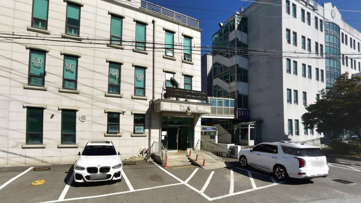 양평효병원장례식장 입구 전경