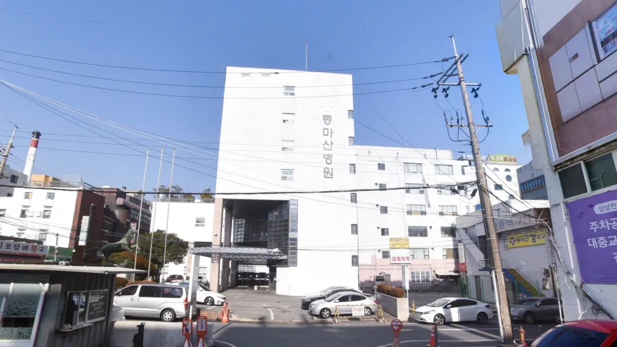 동마산병원장례식장 입구 전경