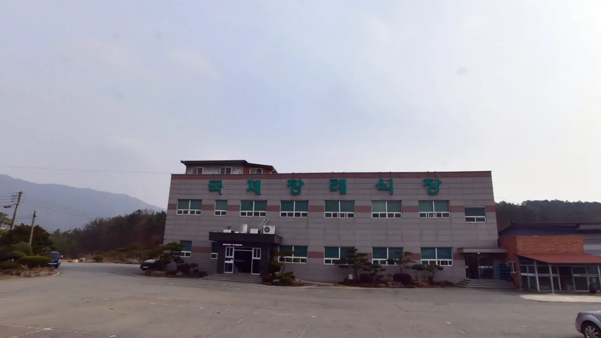 해남국제장례식장 입구 전경