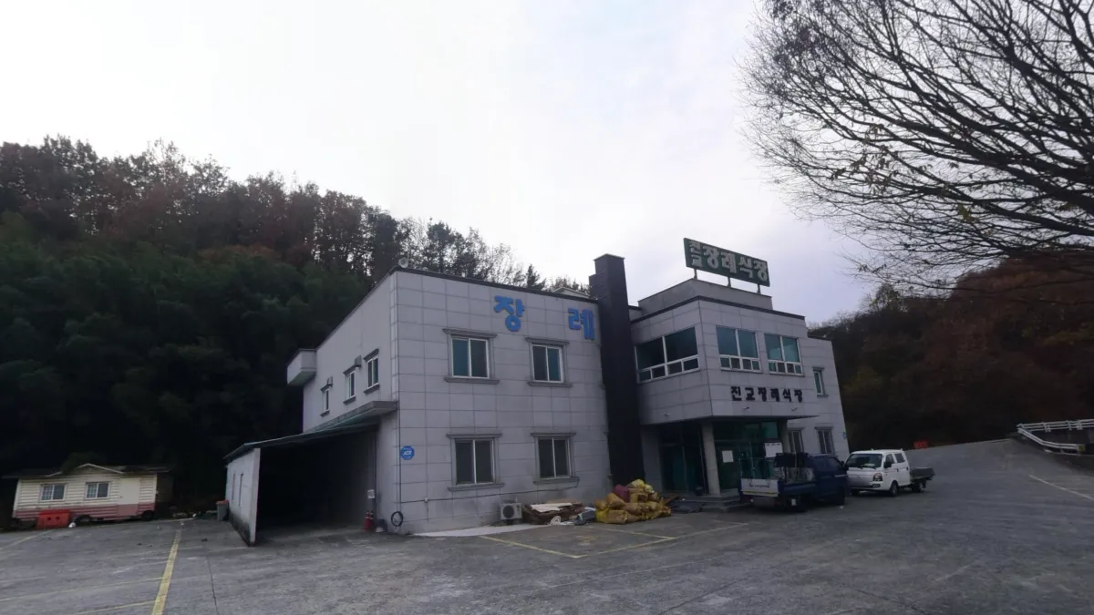 진교장례식장 입구 전경