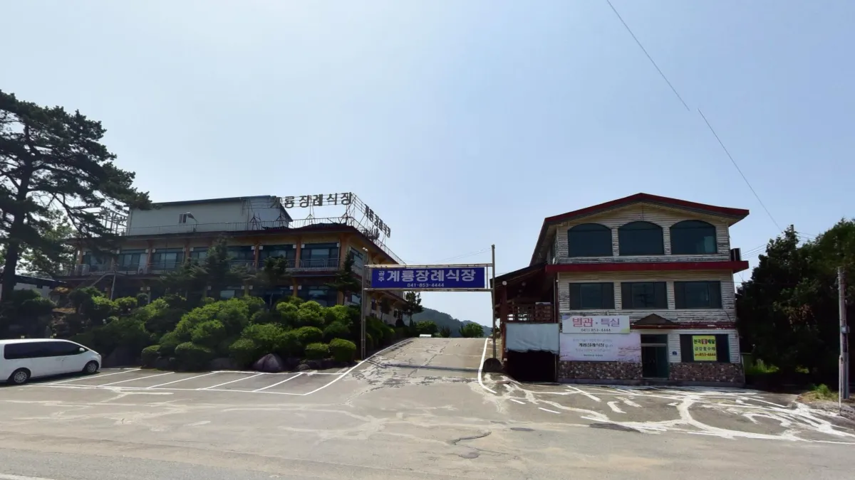 계룡장례식장 입구 전경