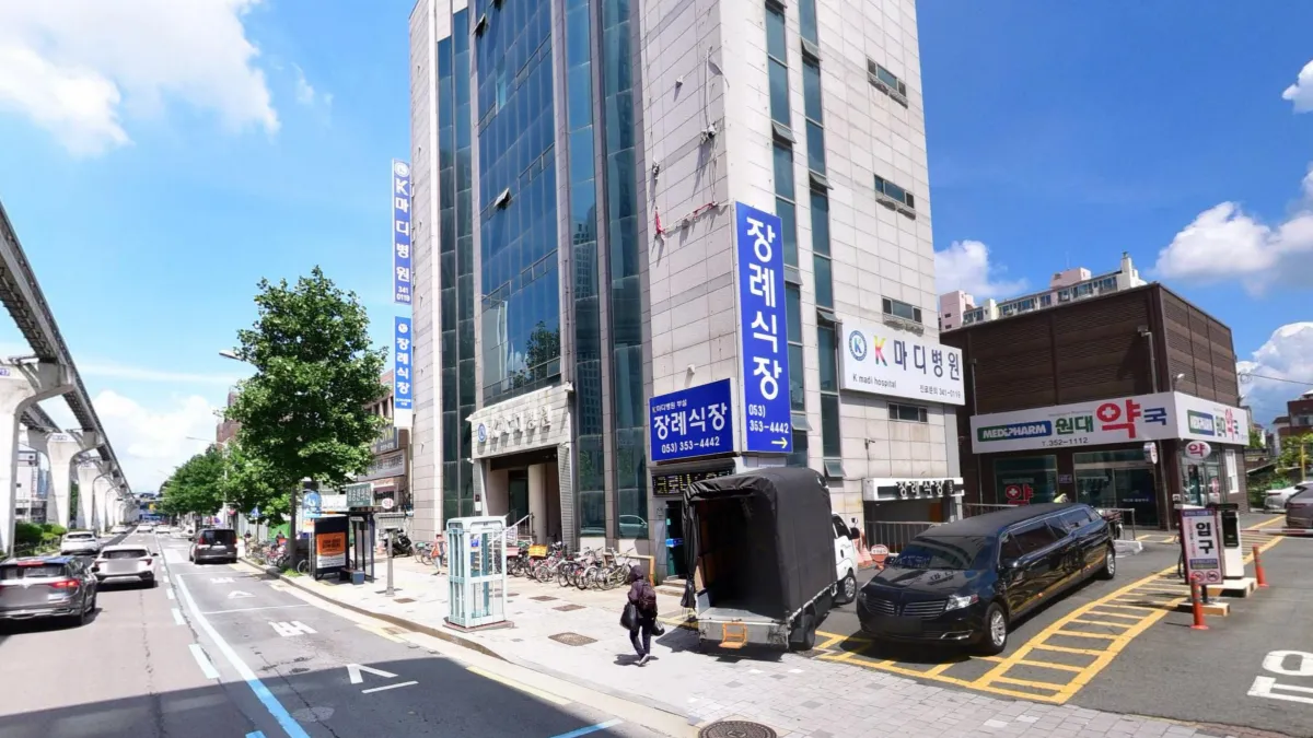 K마디병원장례식장 입구 전경