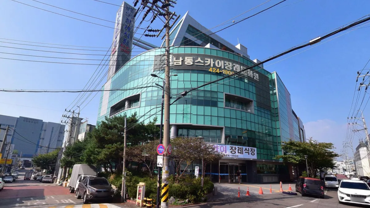 남동스카이장례식장 입구 전경