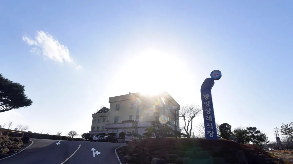 광양장례식장 입구 전경