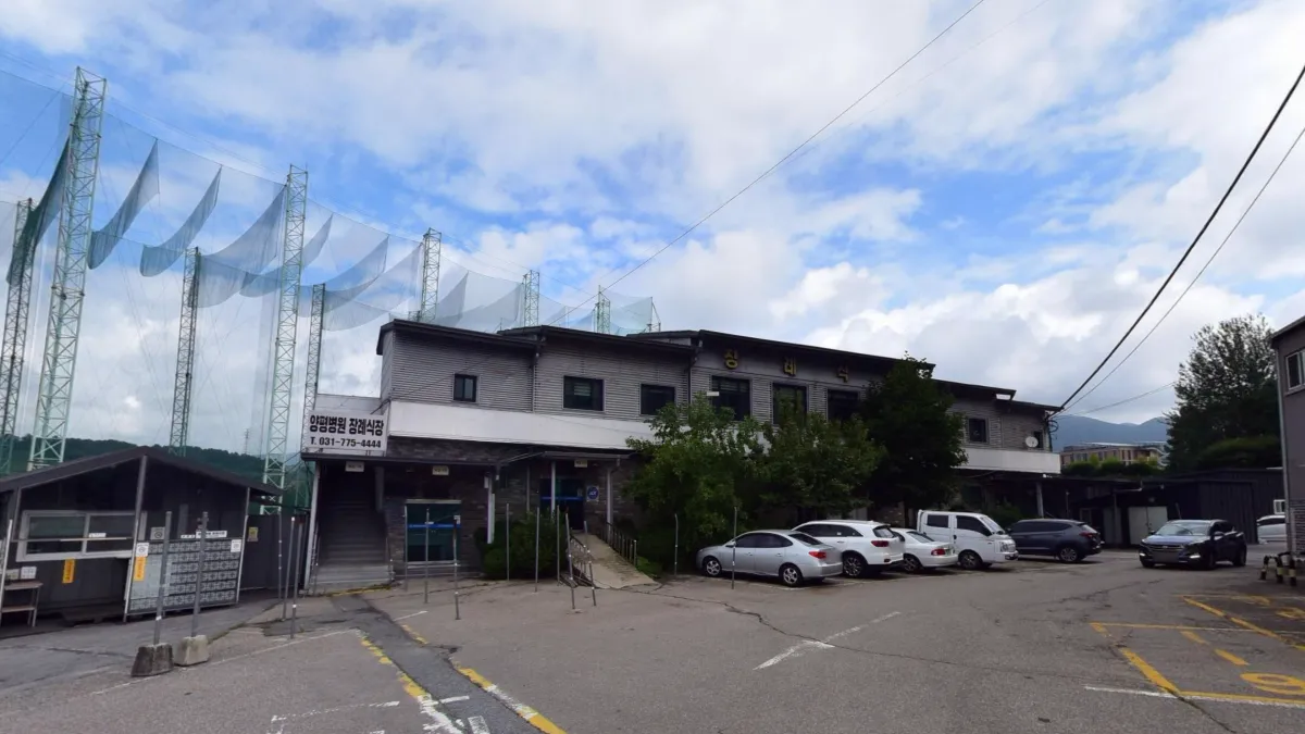 양평병원장례식장 입구 전경