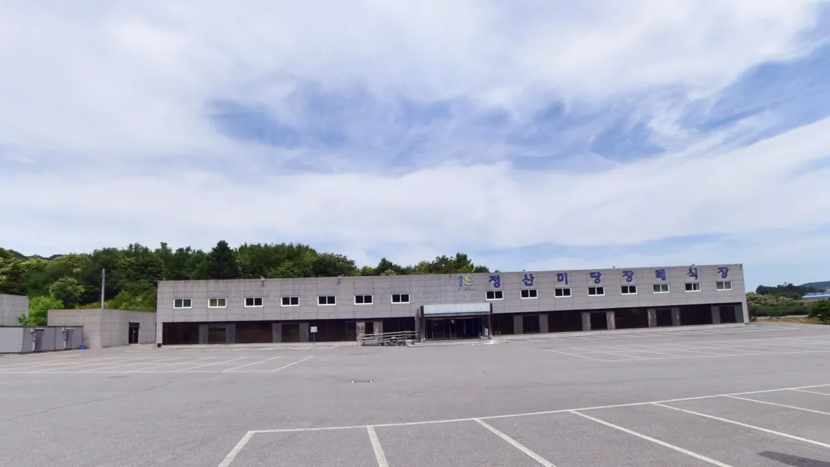 정산미당장례식장 입구 전경