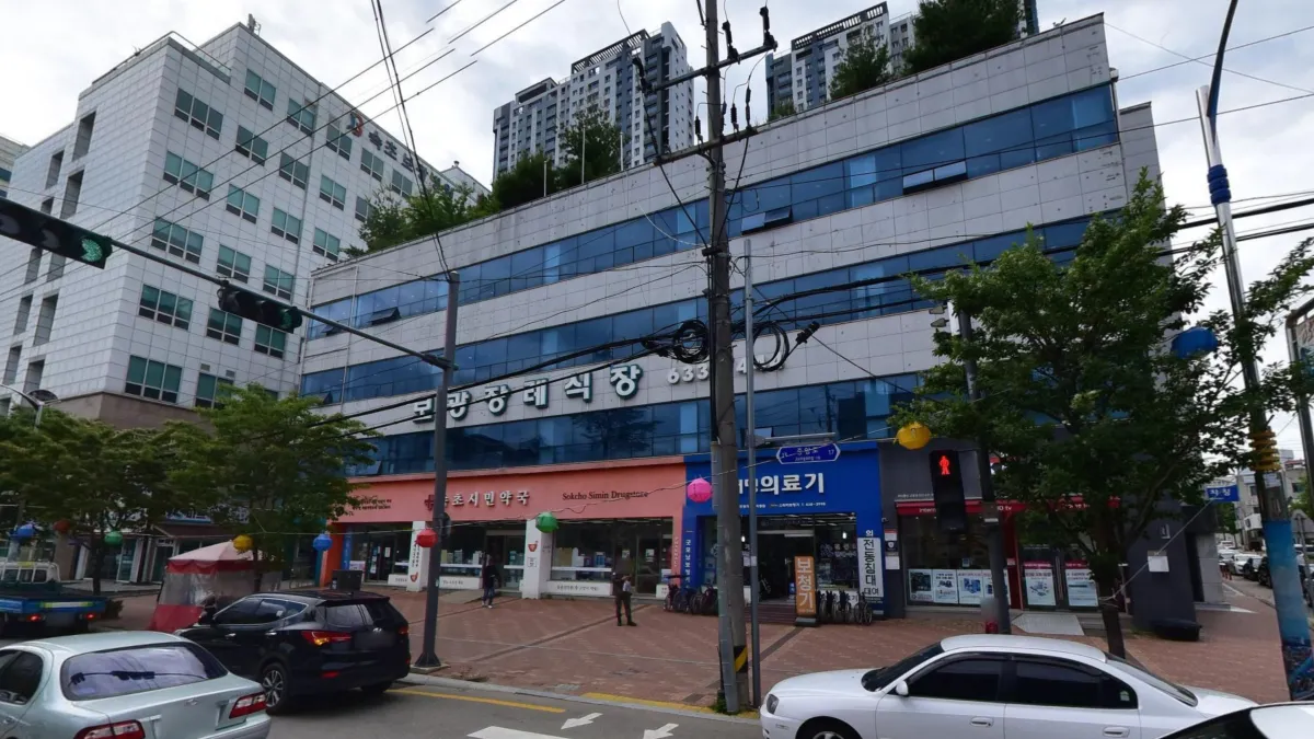 속초보광병원장례식장 입구 전경