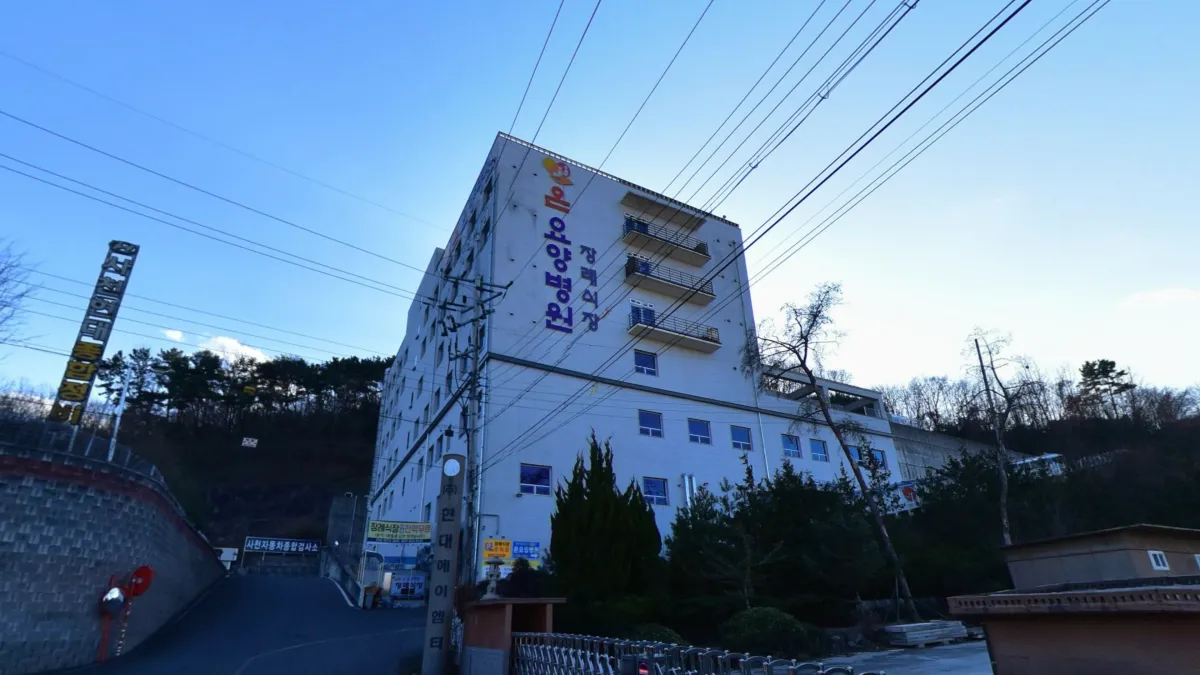 온요양병원장례식장 입구 전경