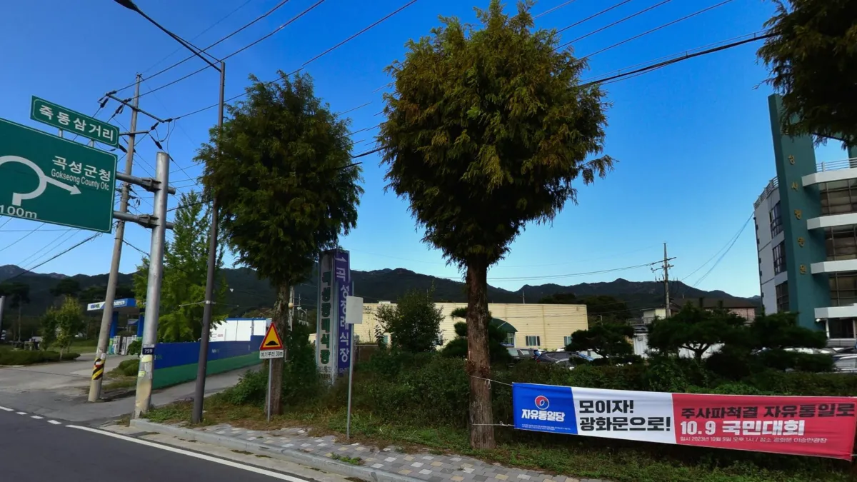 곡성장례식장 입구 전경