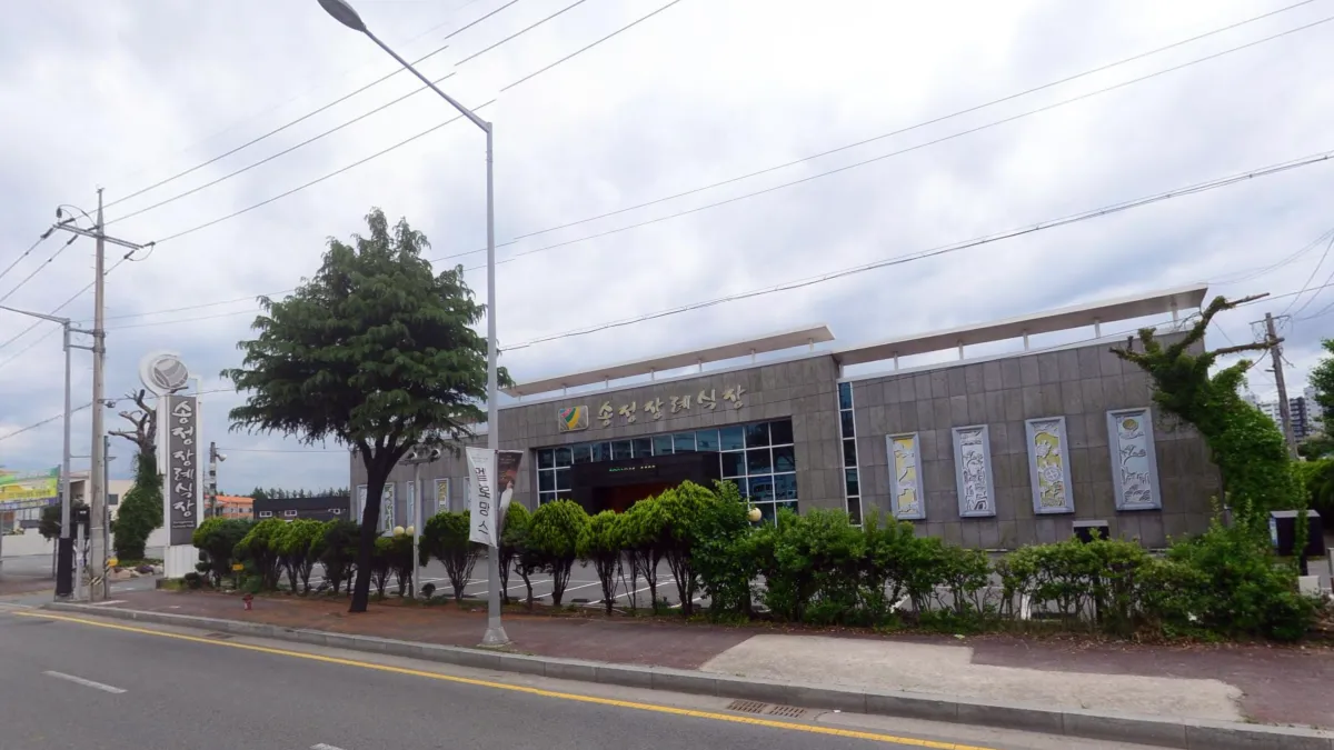 송정장례식장 입구 전경