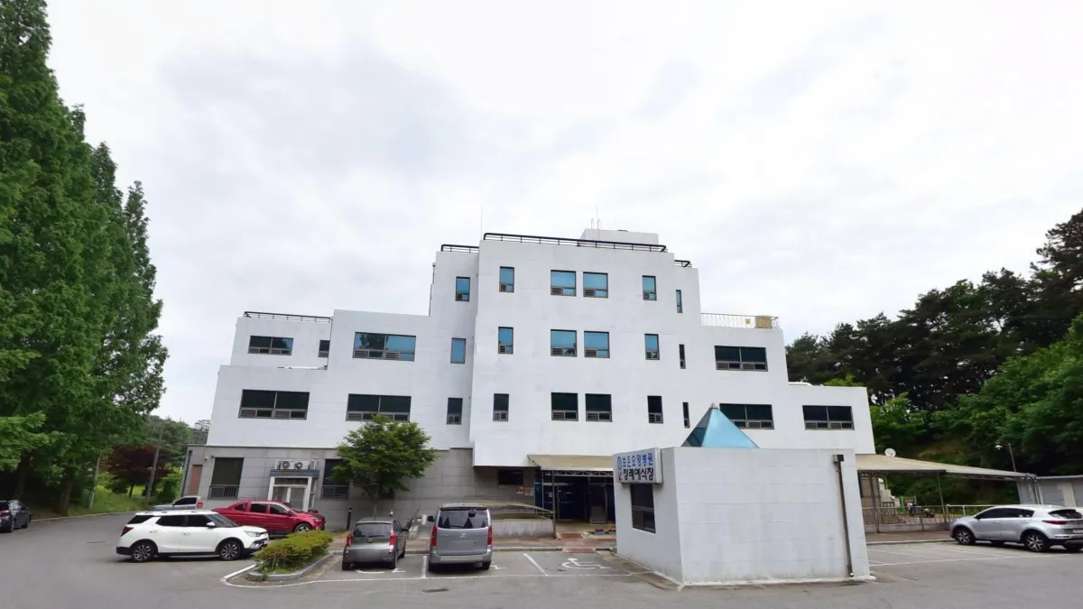 보은요양병원장례식장 입구 전경