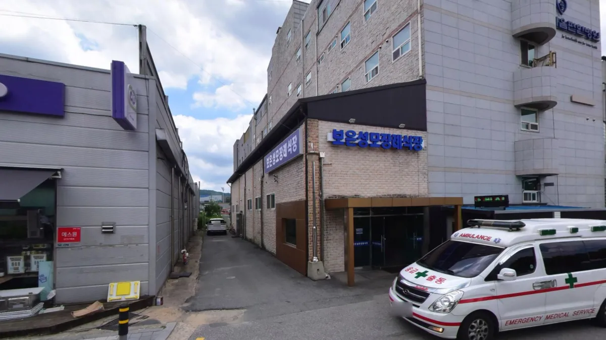 보은성모병원장례식장 입구 전경