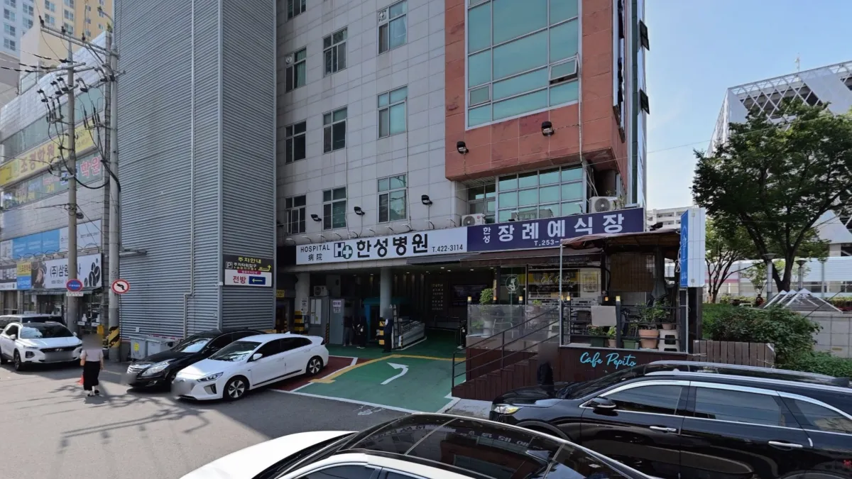 대구한성병원장례식장 입구 전경