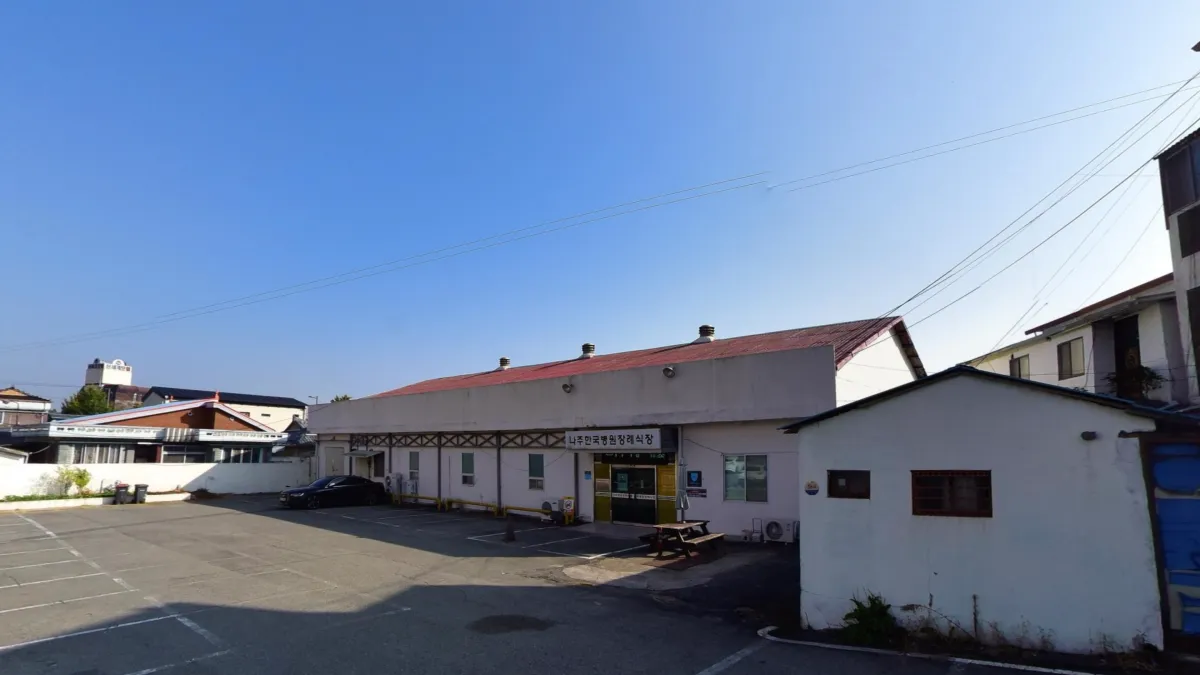 나주한국병원장례식장 입구 전경