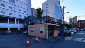 한독병원장례식장 입구 전경