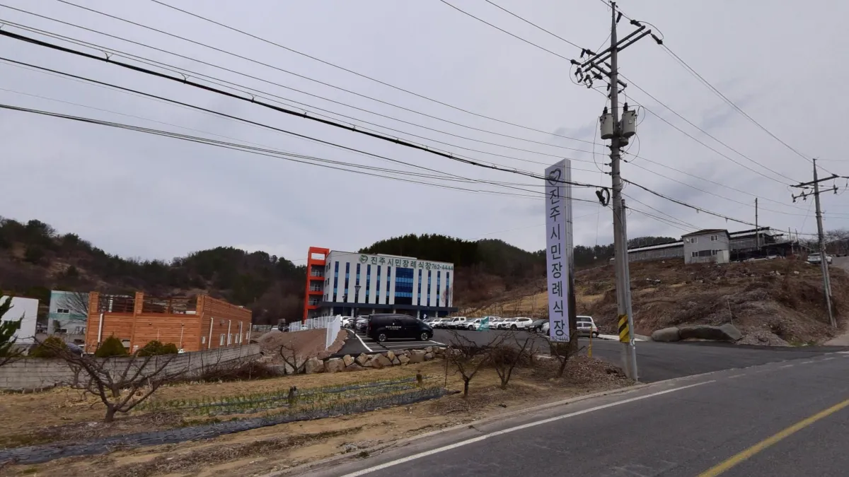 진주시민장례식장 입구 전경