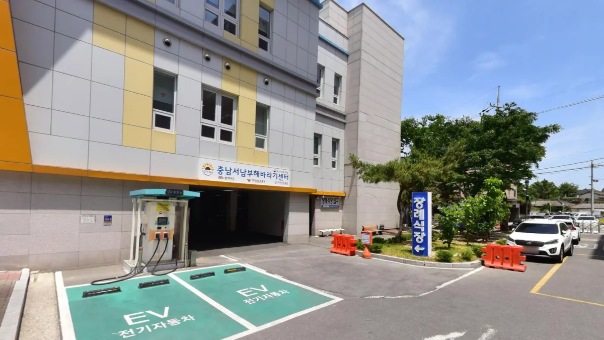 홍성의료원장례식장 입구 전경