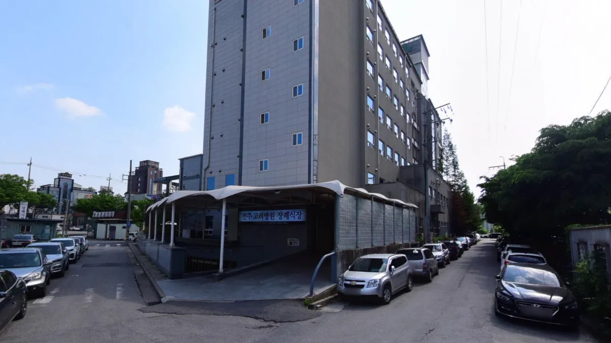 전주고려병원장례식장 입구 전경