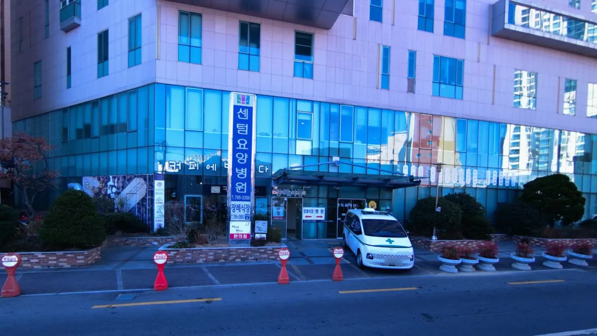 센텀장례식장 입구 전경